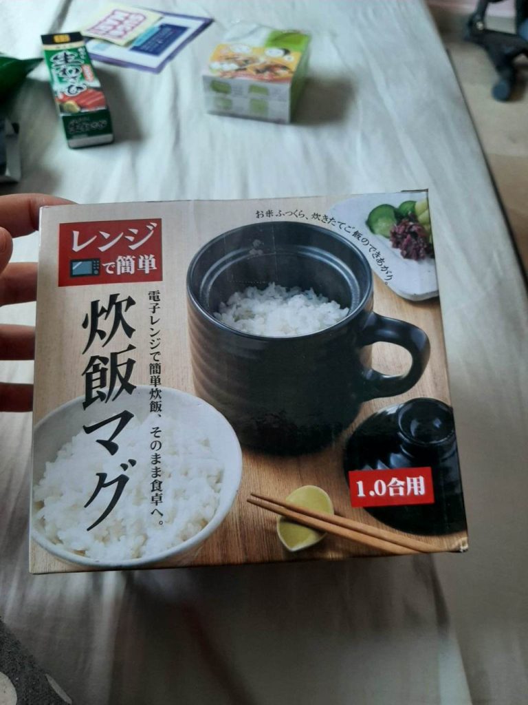 Rice Maker Mug box